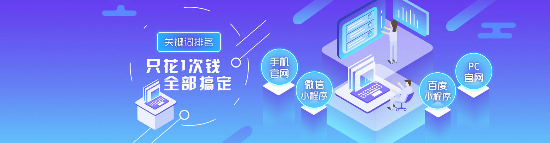 建宁sem服务