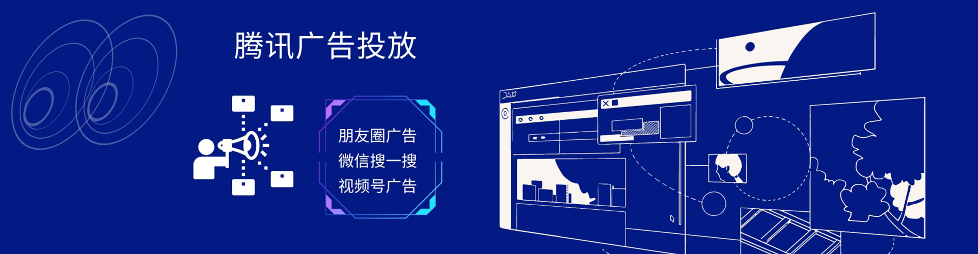 建宁信息流托管
