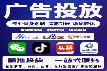 百度竞价推广托管全流程解析，轻松上手网络营销