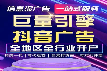 百度搜索推广在旅游行业的应用案例
